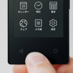 KY-O1L je japonski telefon v velikosti kreditne kartice
